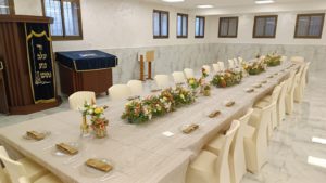 Selesny Hall – אולם סלסני